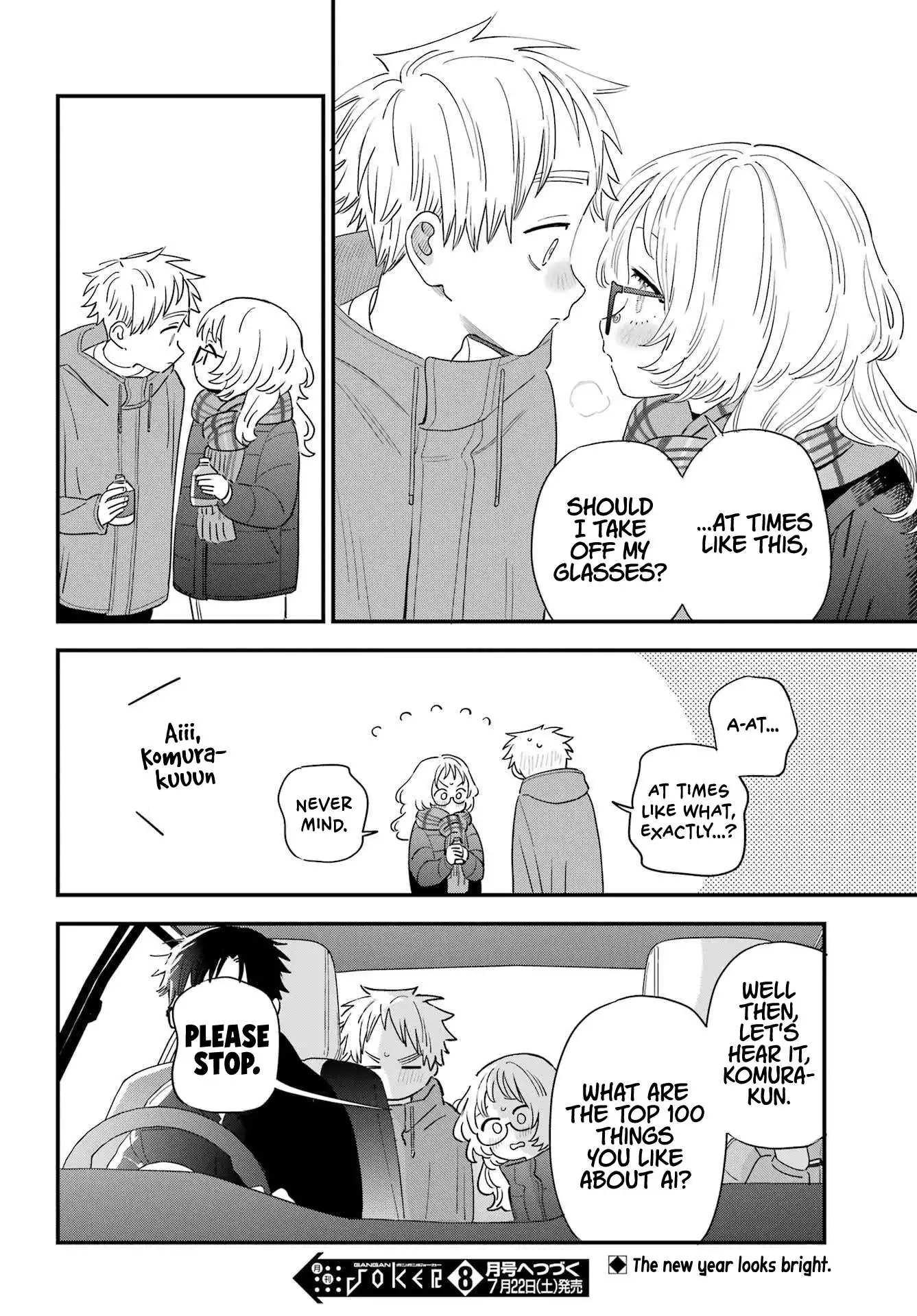 Sukinako ga Megane wo Wasureta Chapter 101 24